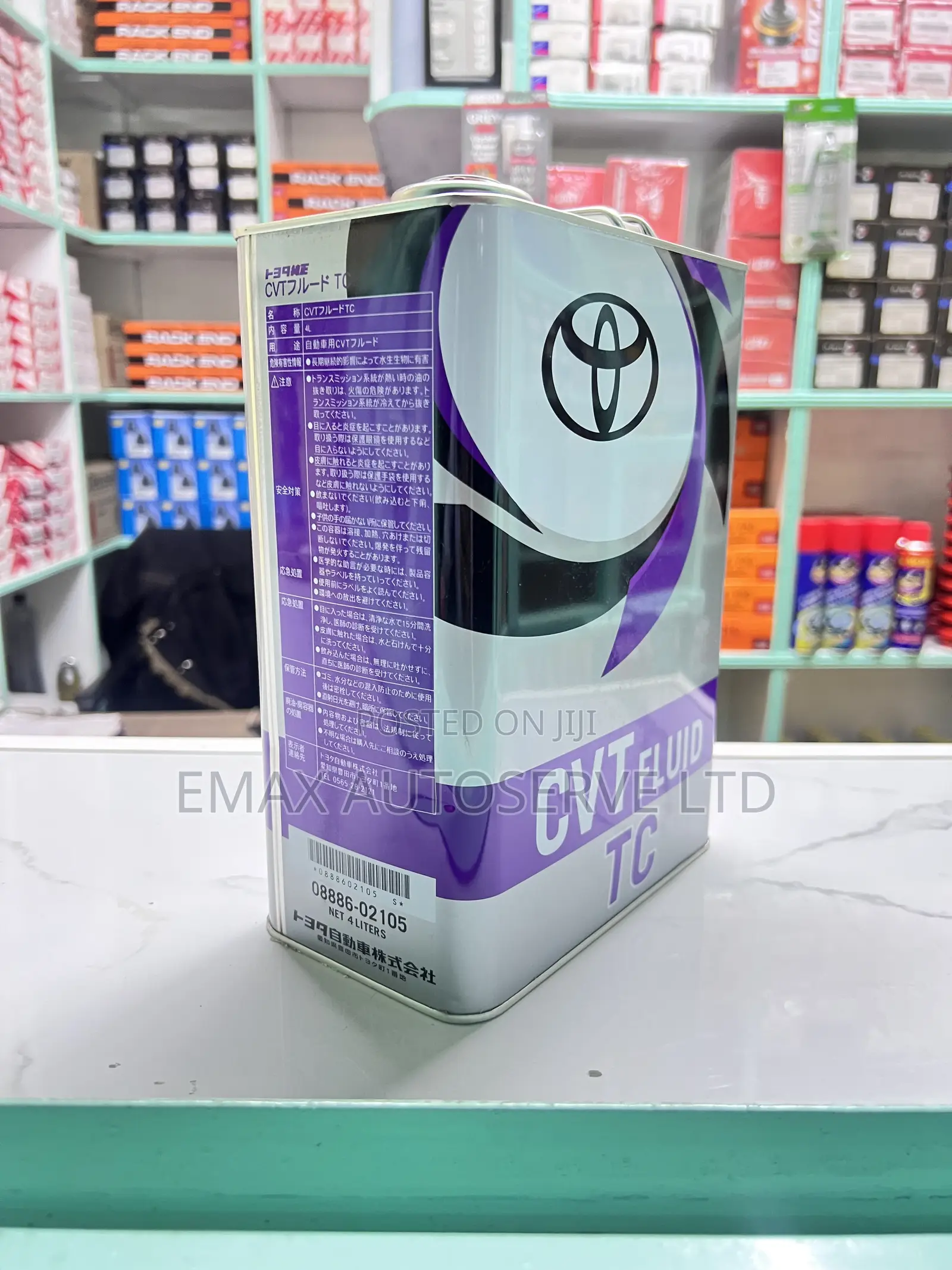 CVT TC Gearbox Oil Purple 4L