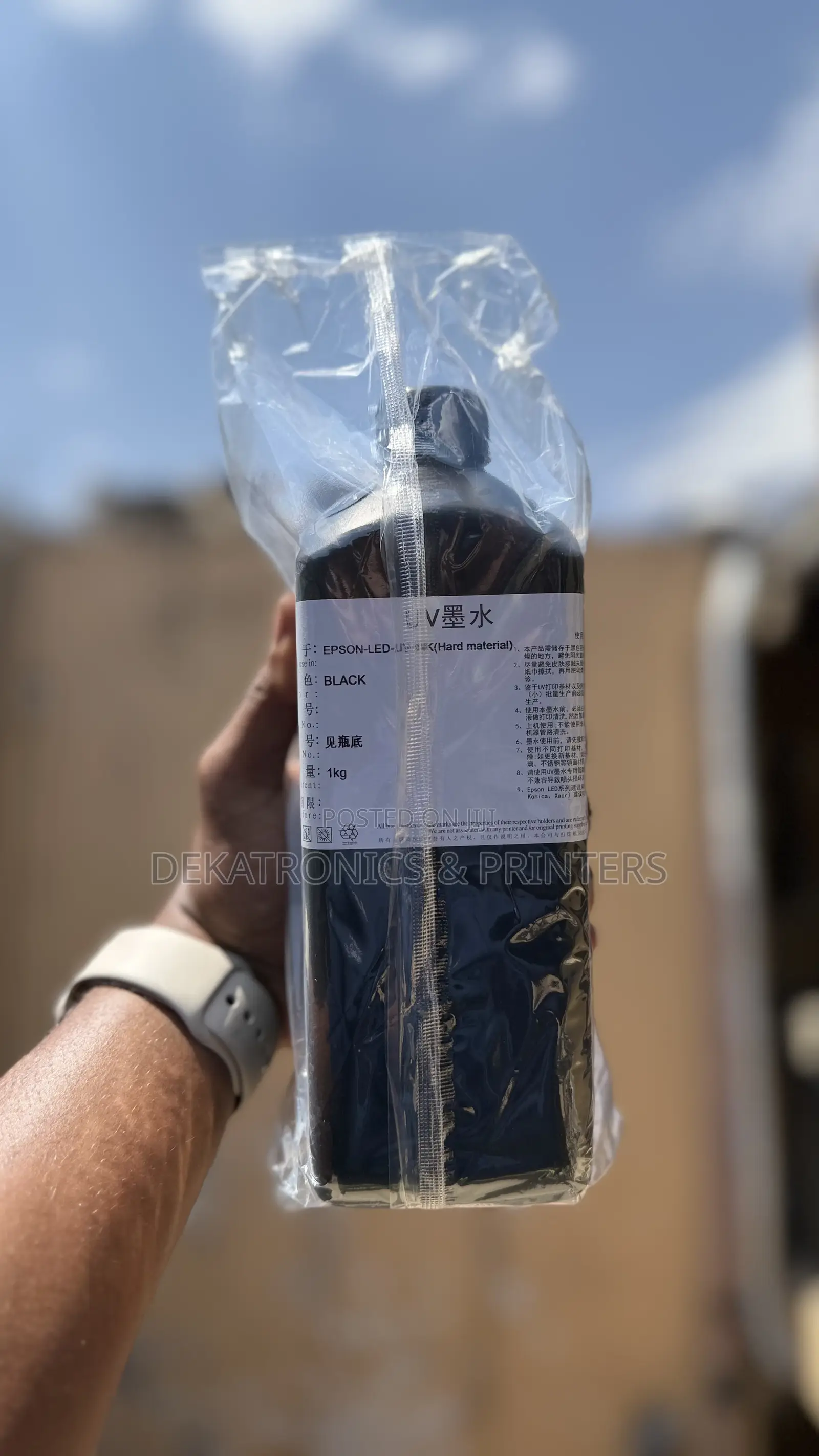 1L UV DTF Uv Flatbed Black Ink