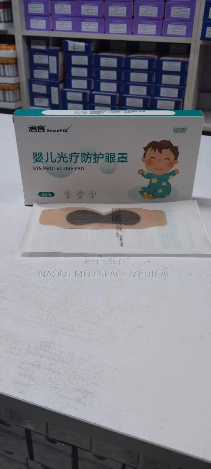 Pedeatric Eye Protective Pad 1s