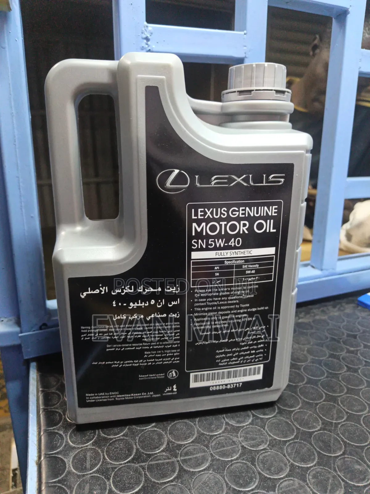 Engine Oil Synthetic 5WD40