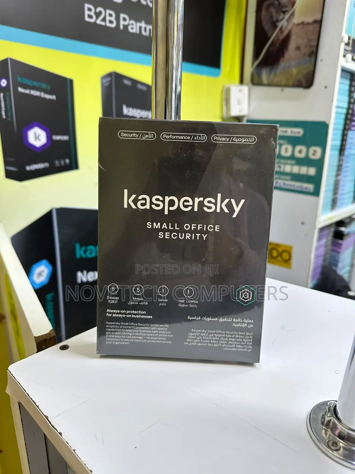 Kaspersky Small Office 5+5+1