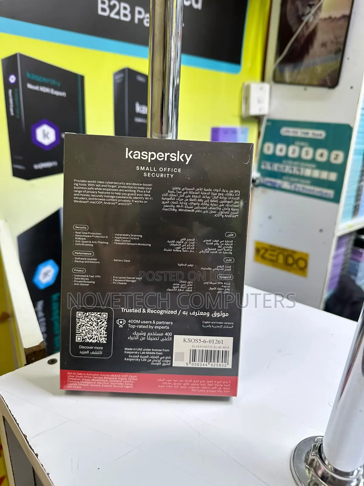 Kaspersky Small Office 5+5+1
