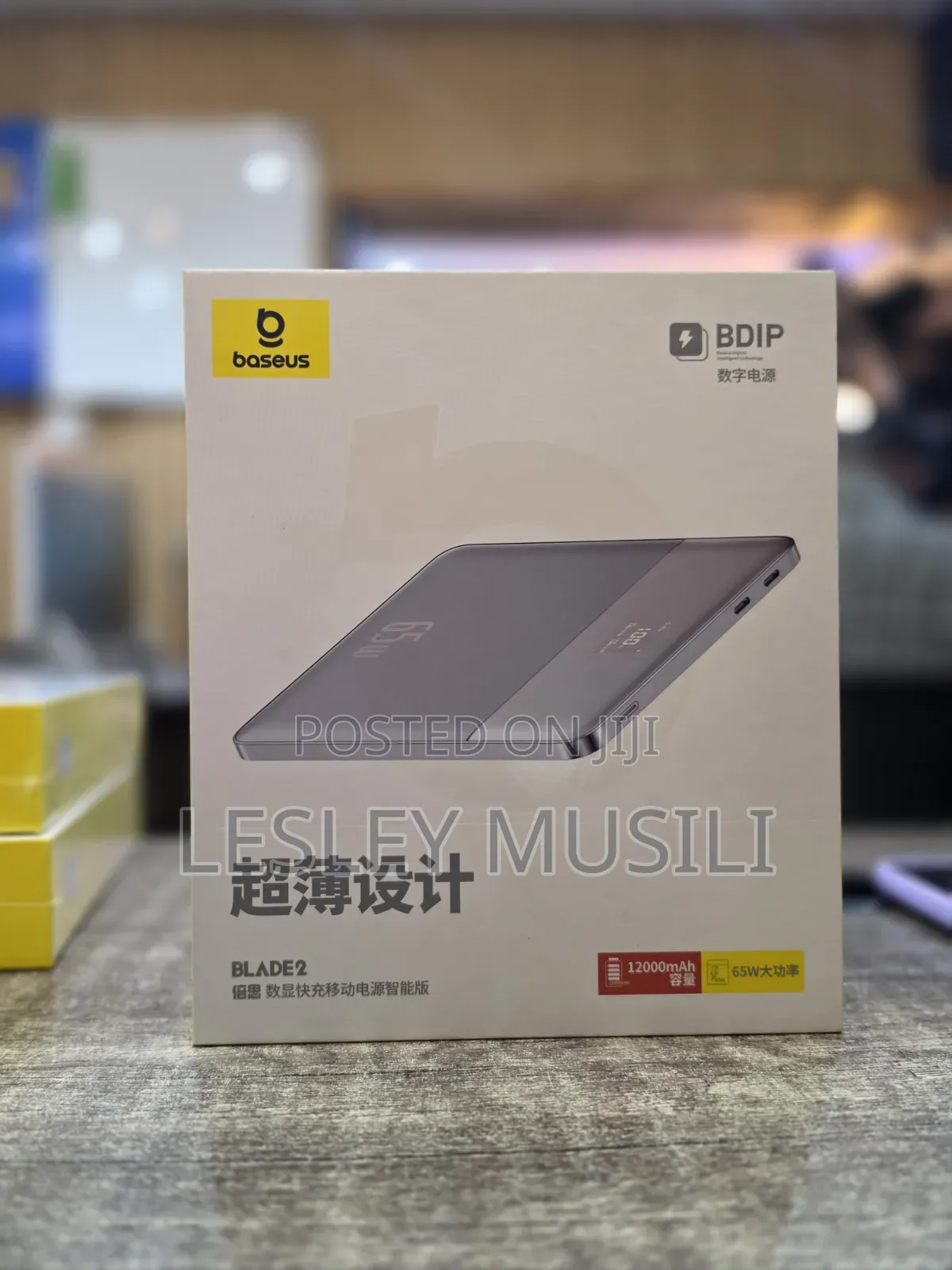 Baseus Blade 2 12000mah 65w