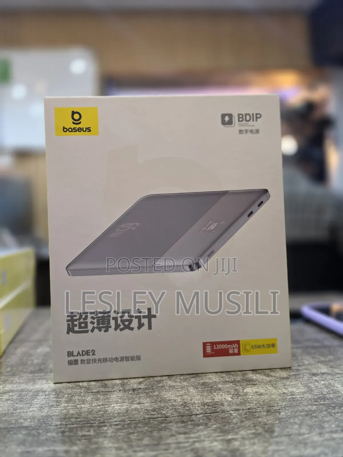 Baseus Blade 2 12000mah 65w