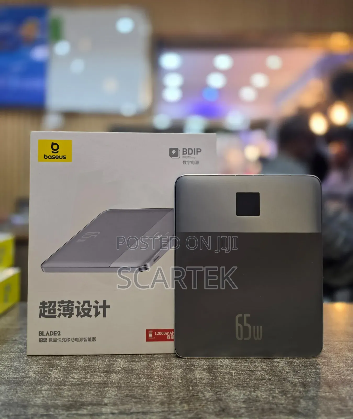 Baseus Blade 2 Smart Powerbank