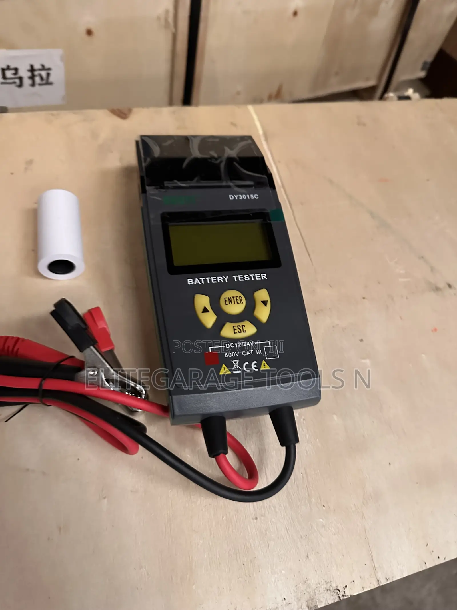 High Quality Batt Tester With Printer