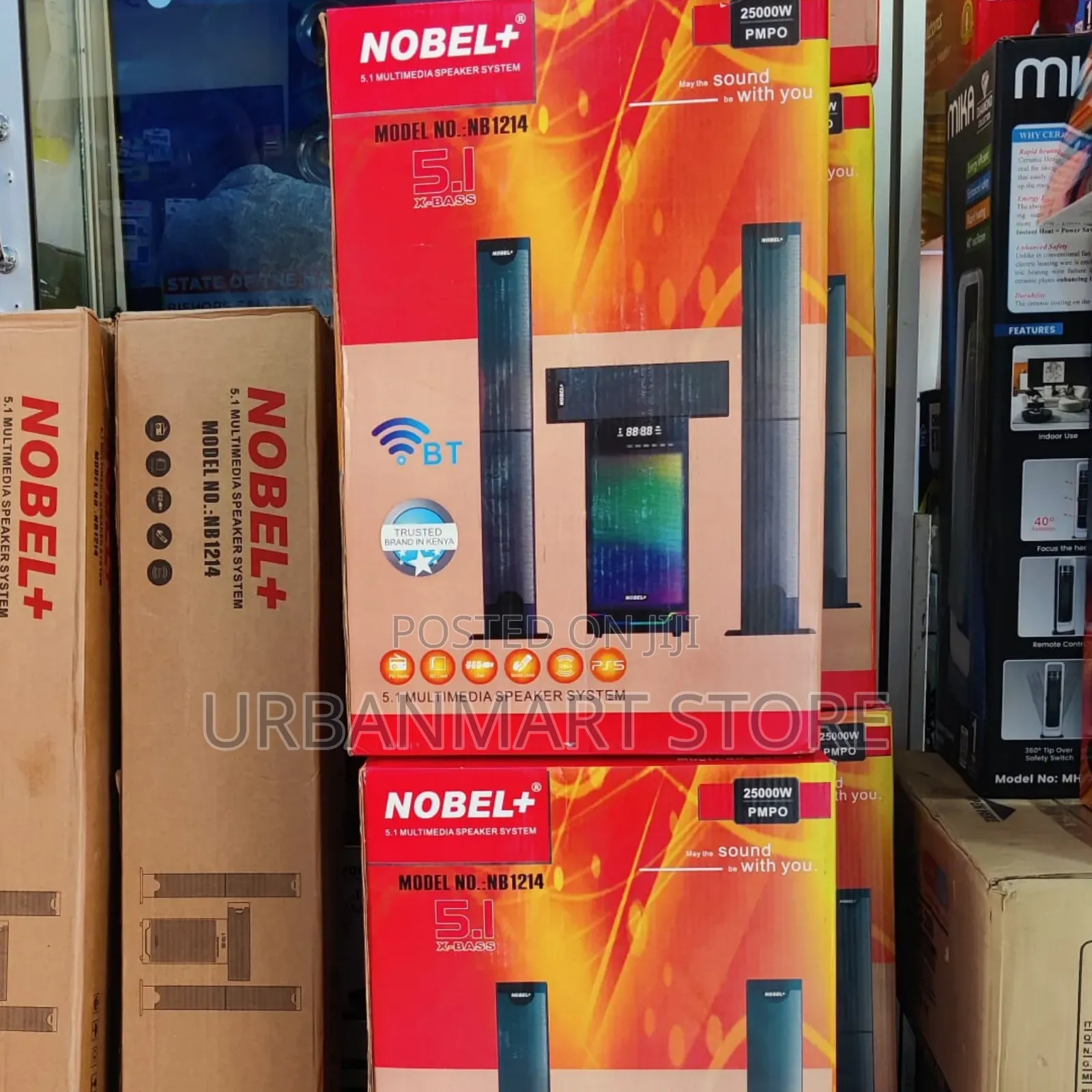 Nobel NB-1214 5.1 Surround Sound Speaker System