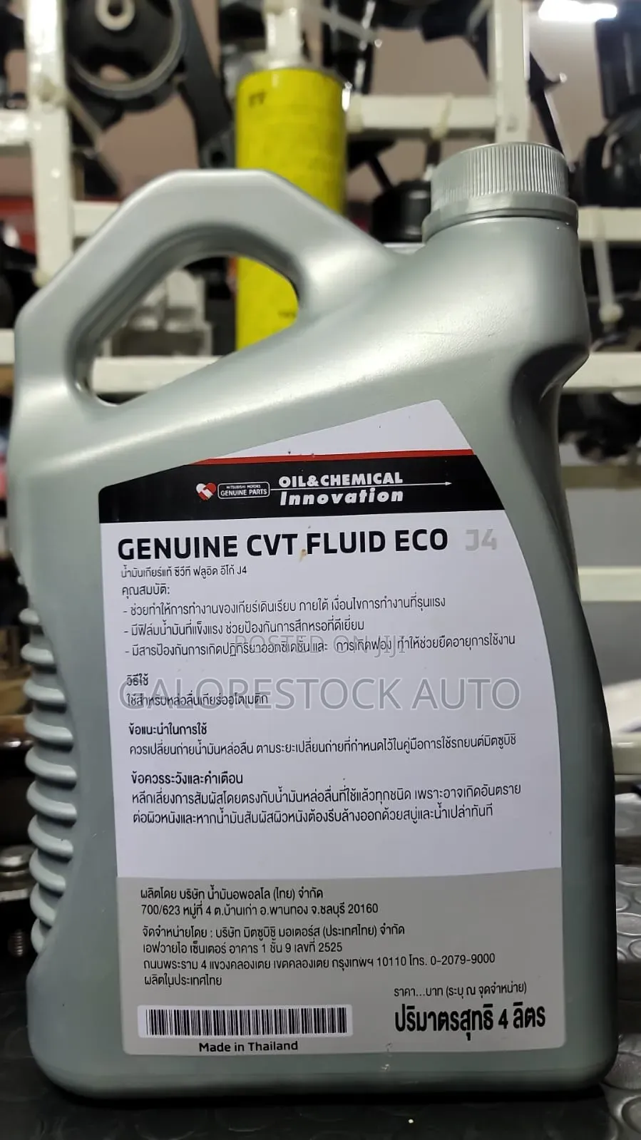 Genuine Mistubishi J4 CVT Fluid Eco