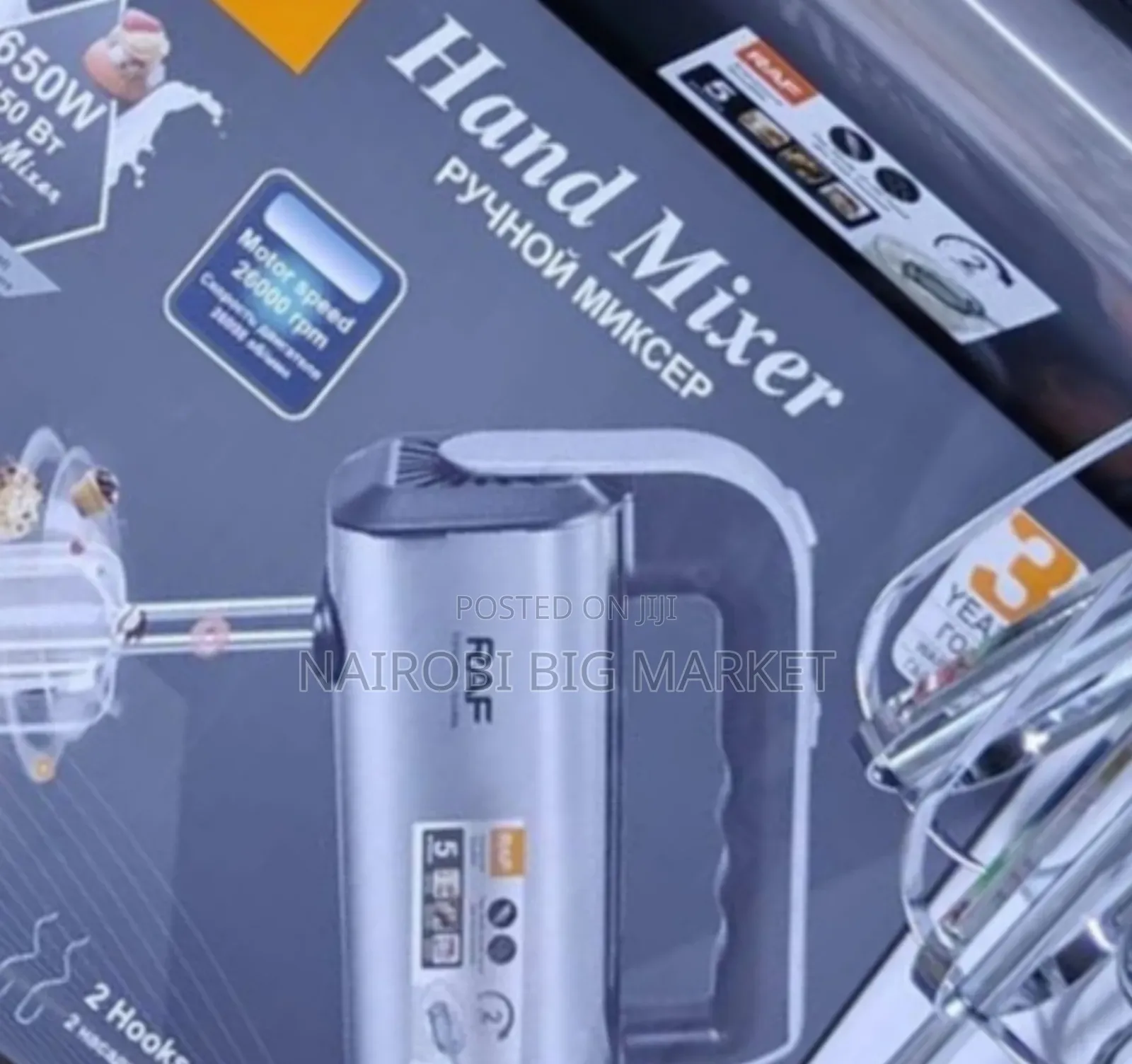 RAF Commercial Hand Mixer