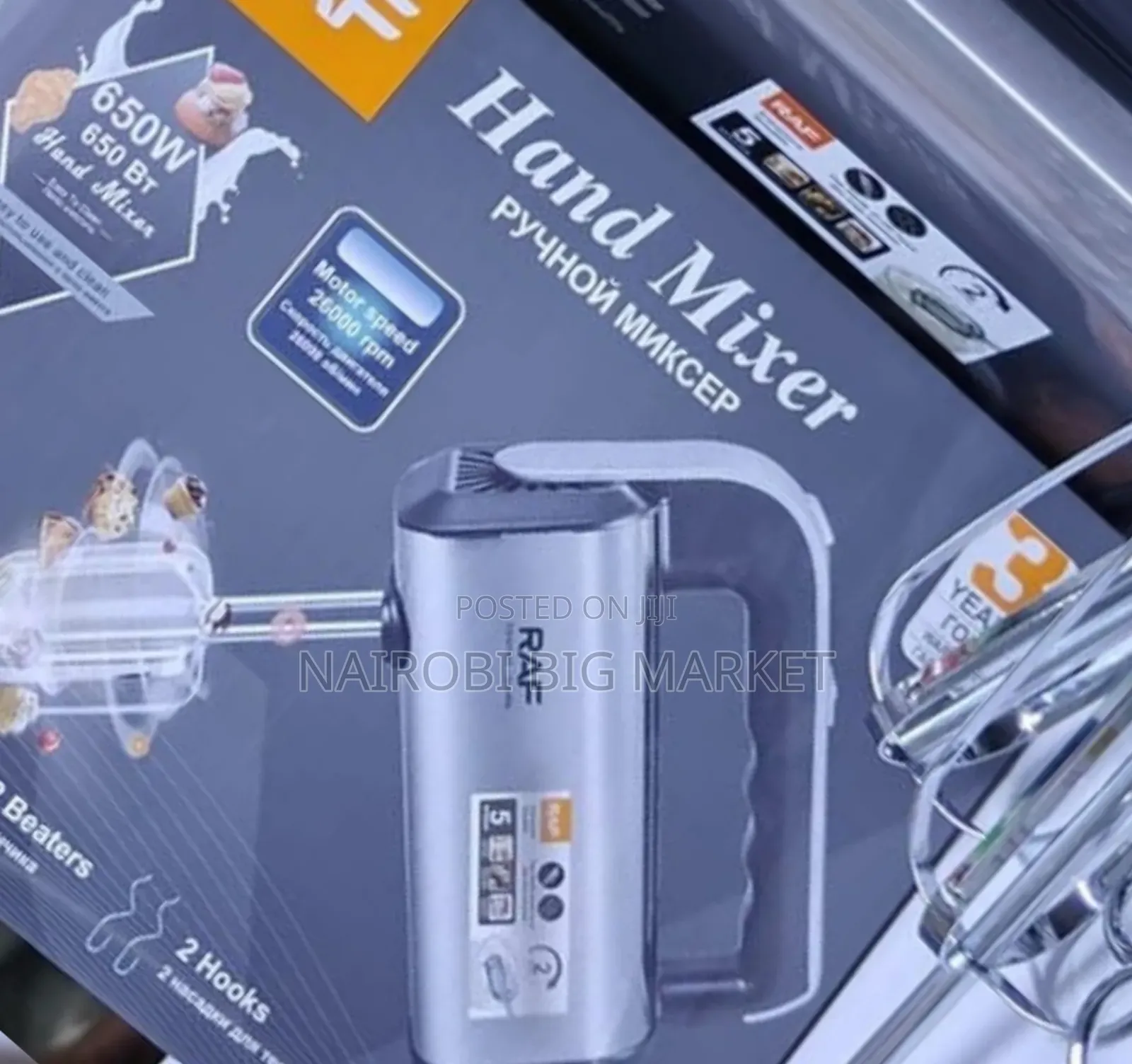 RAF Commercial Hand Mixer