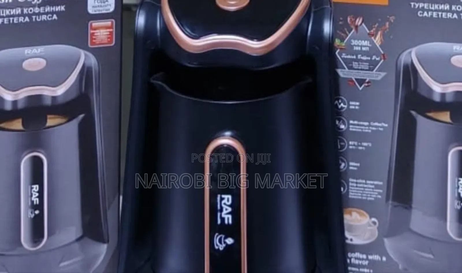 RAF Coffee Maker