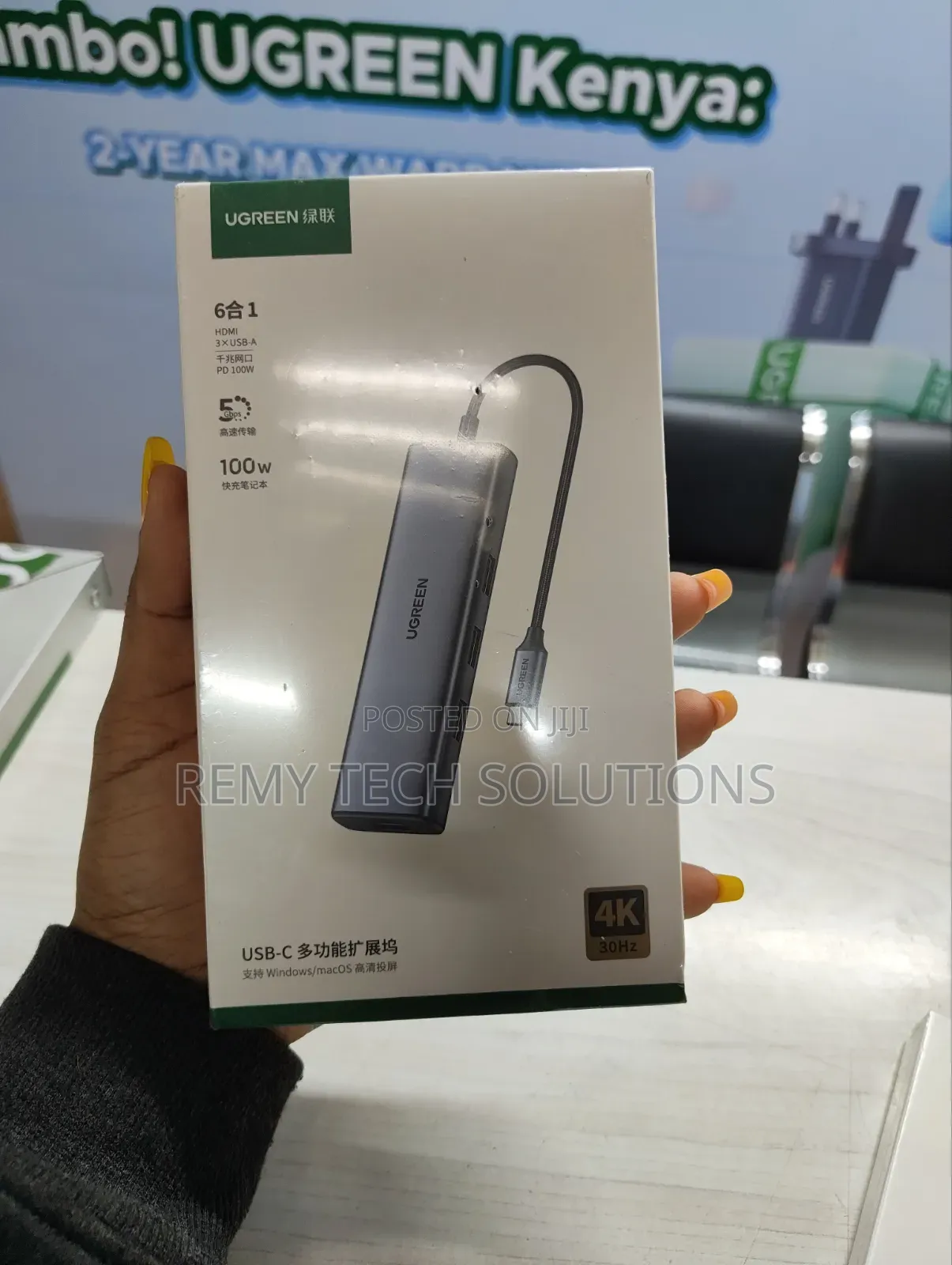 UGREEN 6 in 1 Multifunction Adapter-Cm512
