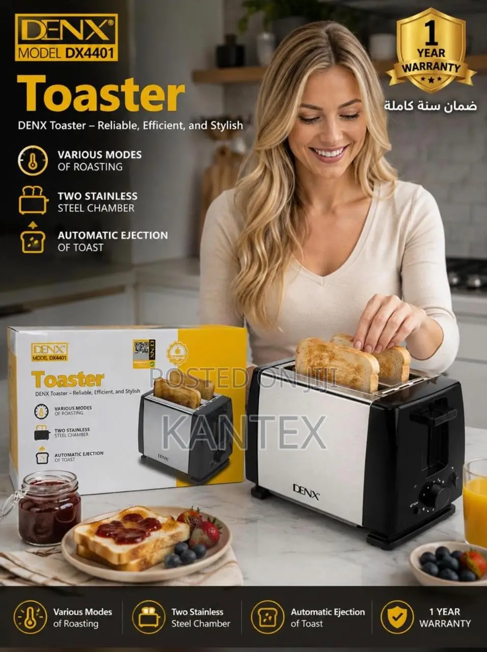 Denx DX4401 Toaster