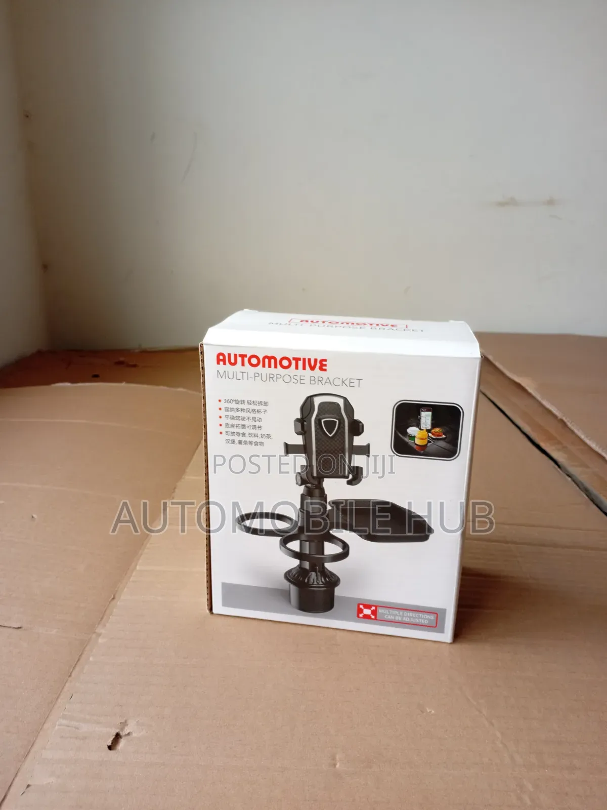 2-in-1 Car Phone Holder Cup Holder | Automotive Bracket Mount