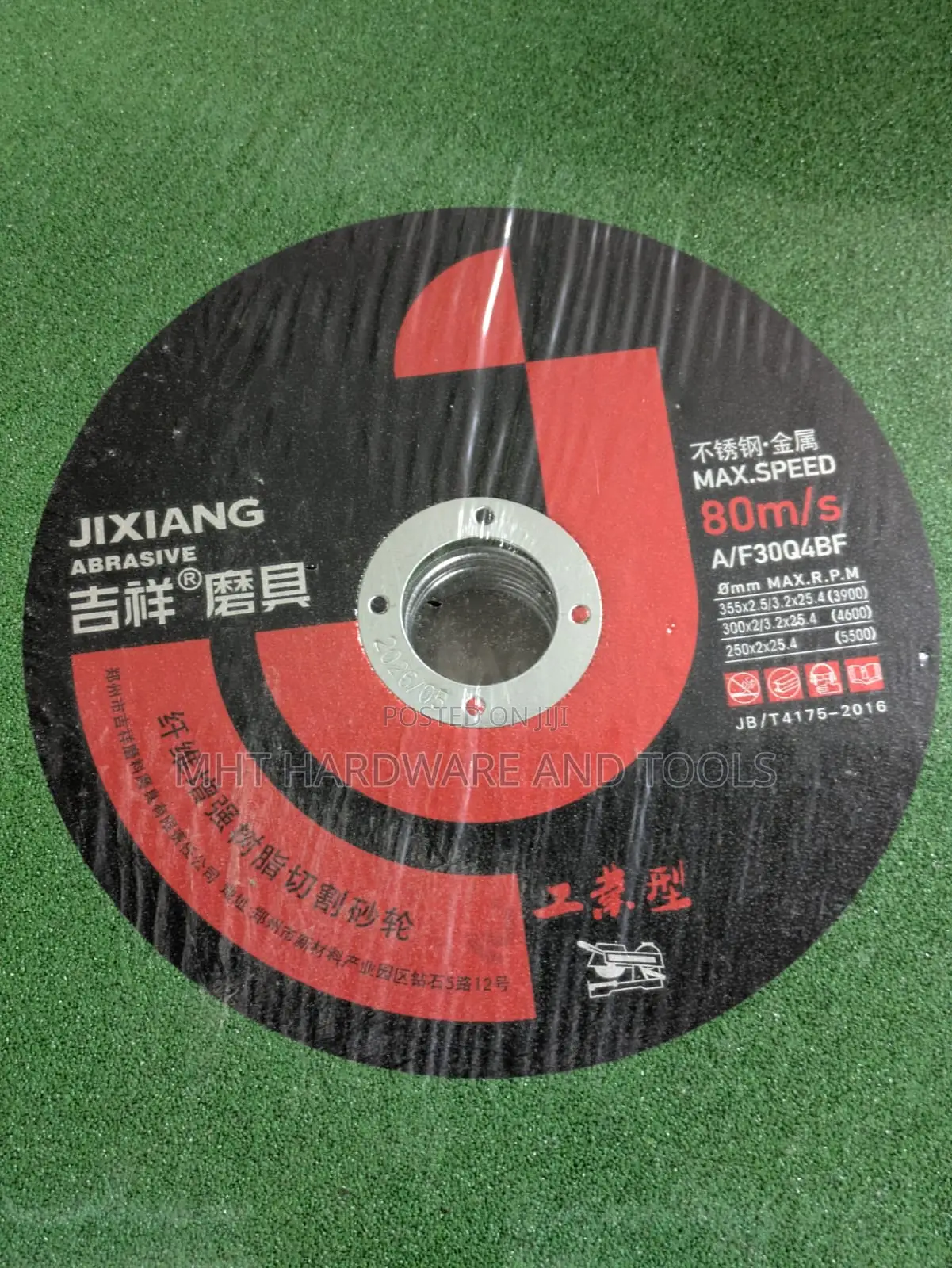 Cutting Disc 14"