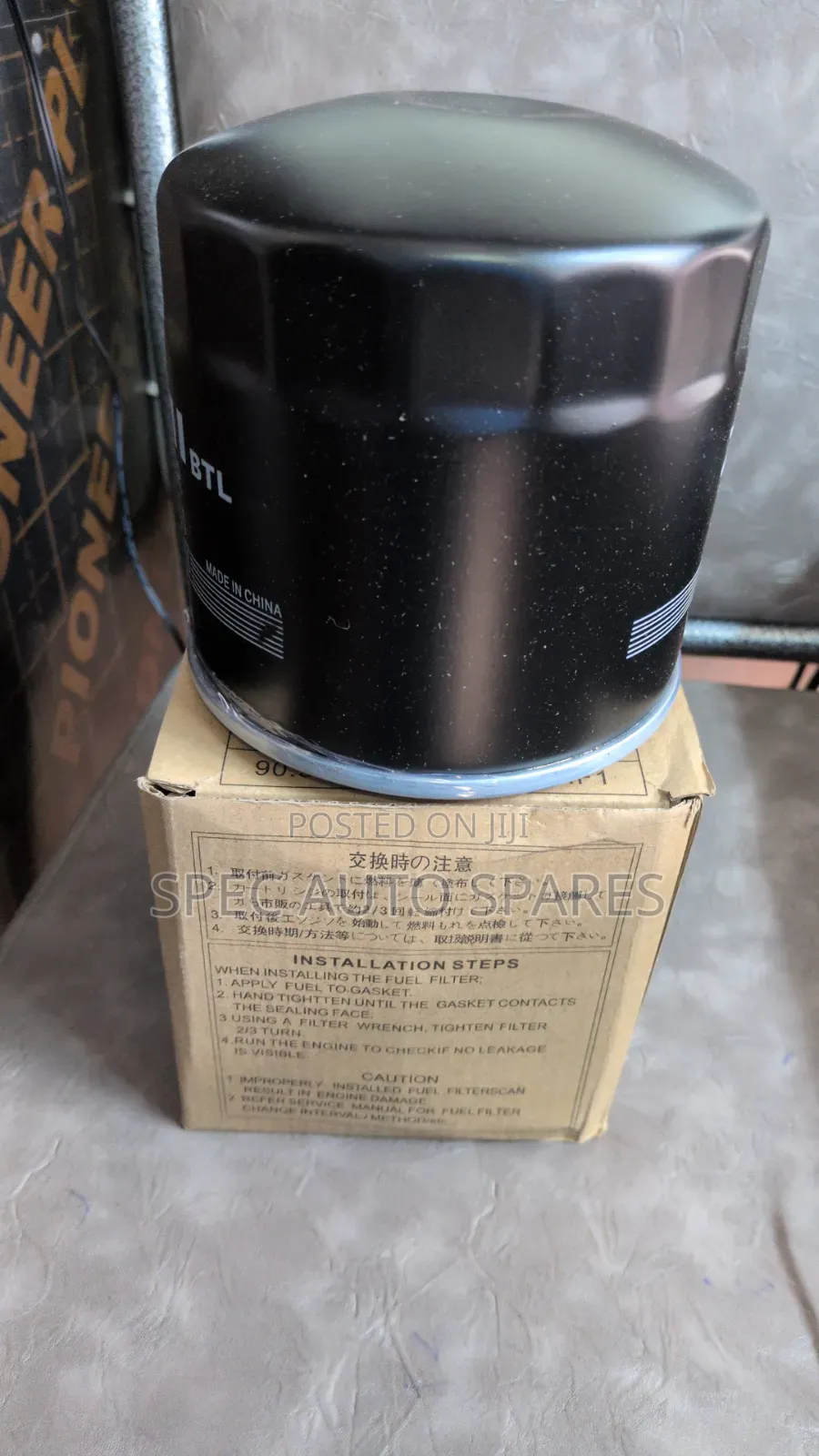 Oil Filter Isuzu 4.3 With Valve