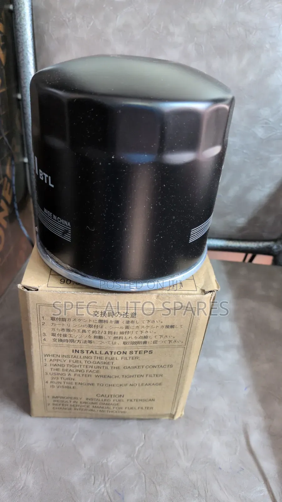 Oil Filter Isuzu 4.3 With Valve