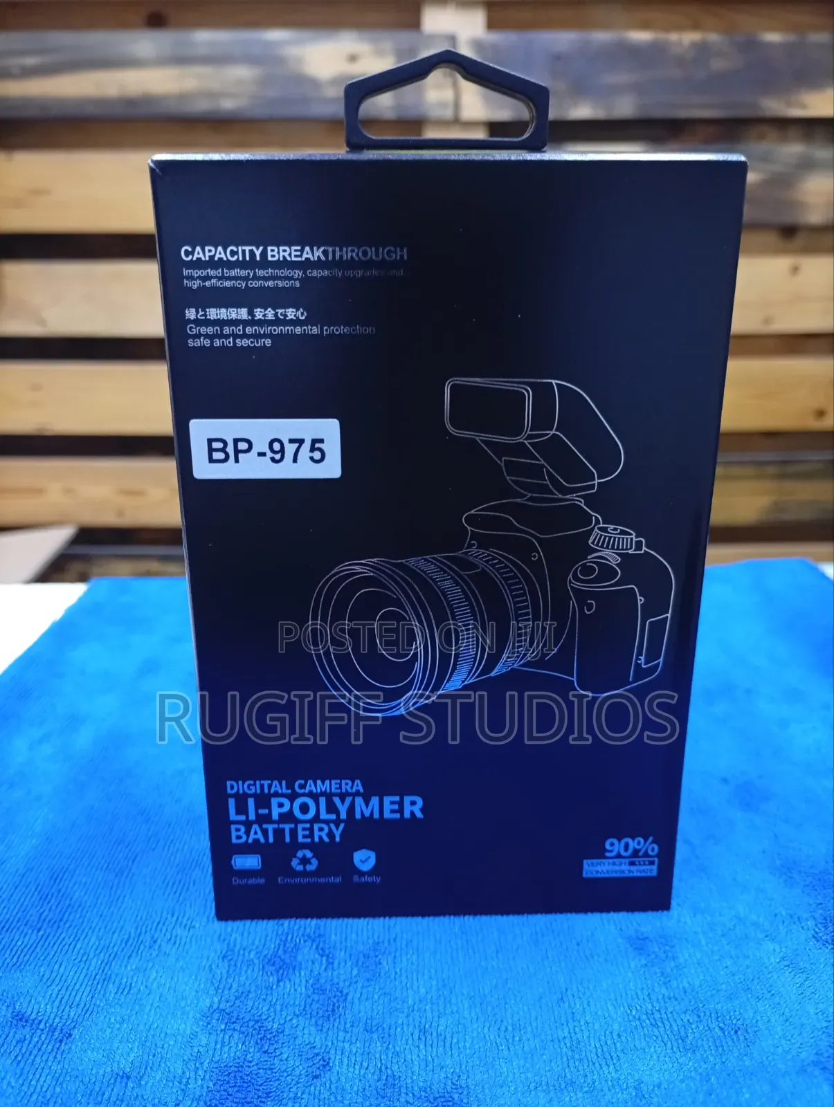 Bp975 Canon Battery