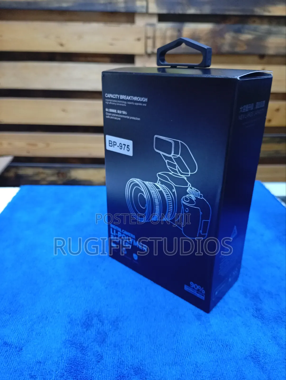 Bp975 Canon Battery