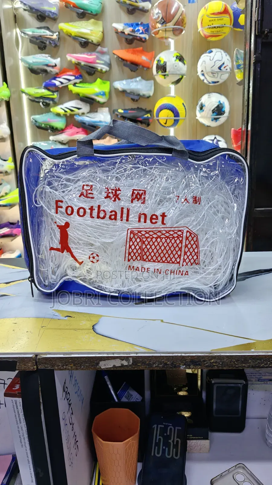 Football Net