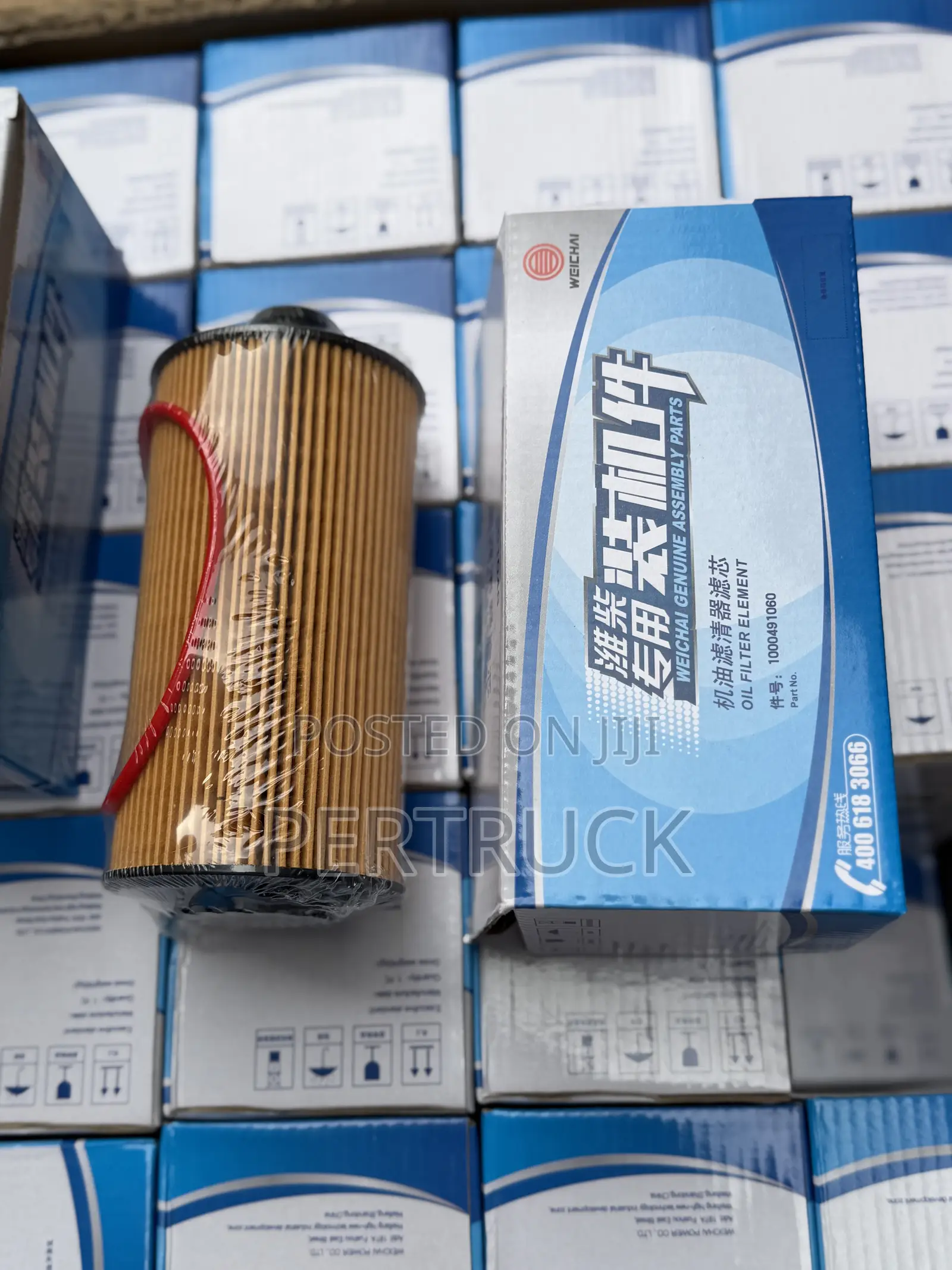 Oil Filter Sinotruck Howo H3 OEM Weichai