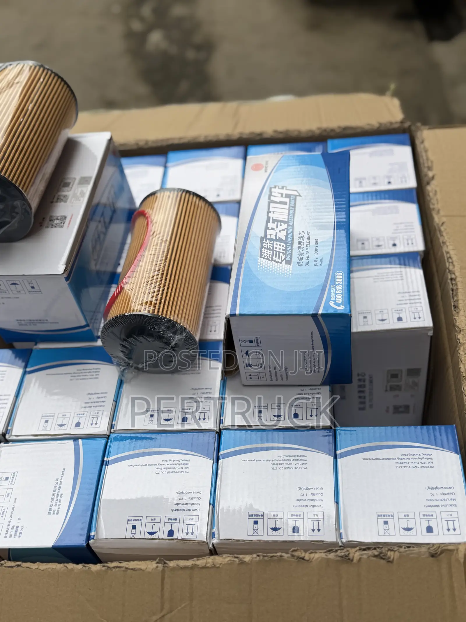 Oil Filter Sinotruck Howo H3 OEM Weichai