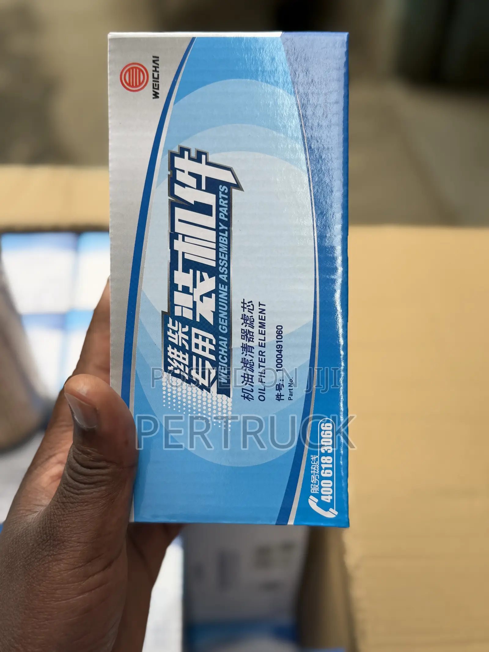 Oil Filter Sinotruck Howo H3 OEM Weichai