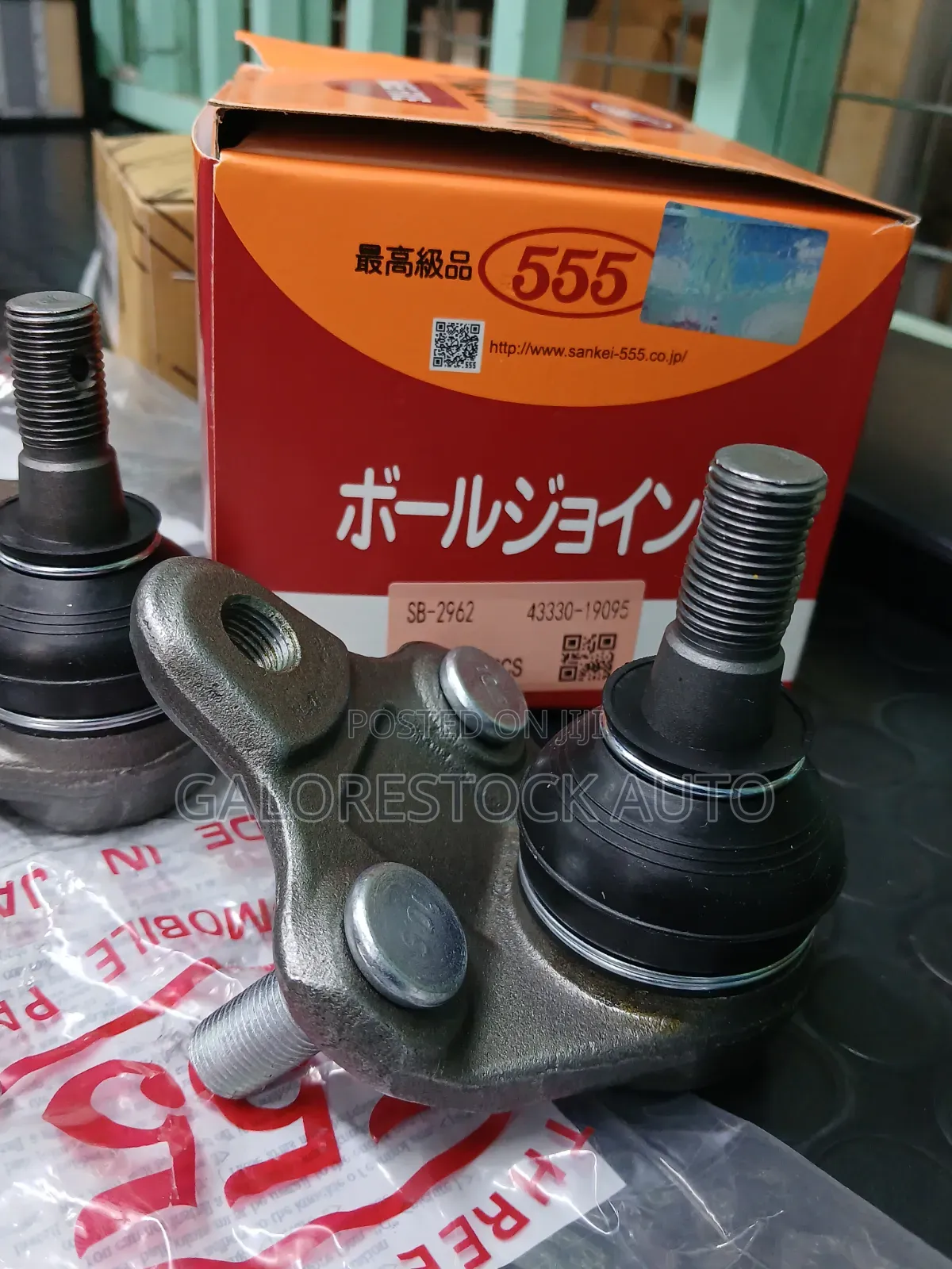 Toyota Ae100,avensis ,Carina E , Celica ,Corona Lower Ball Joint