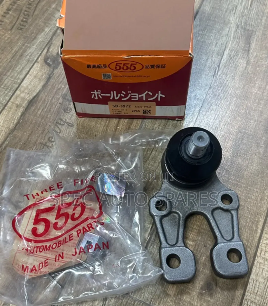 Lower Ball Joint Toyota Hiace 7L