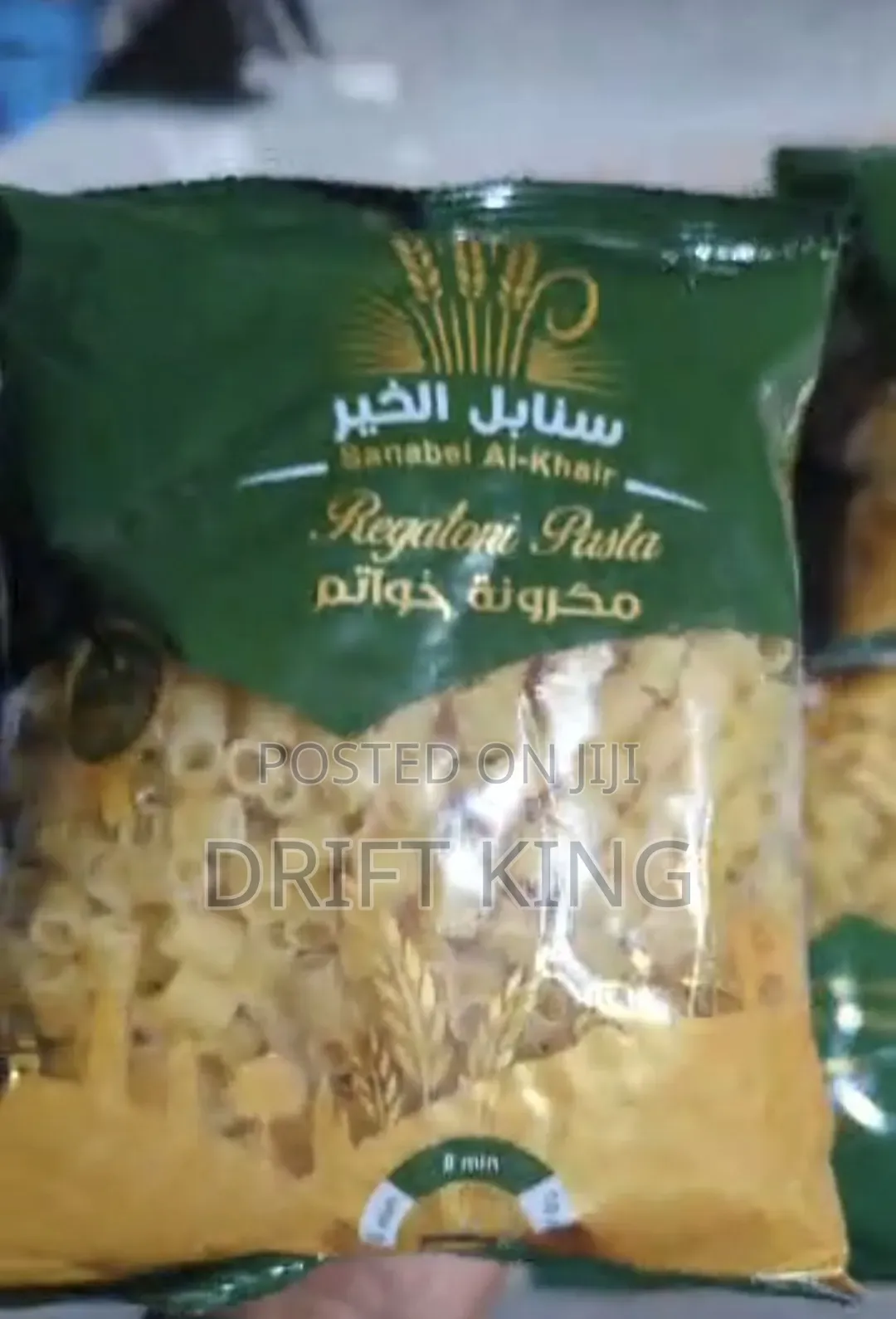Makoroni From Uae