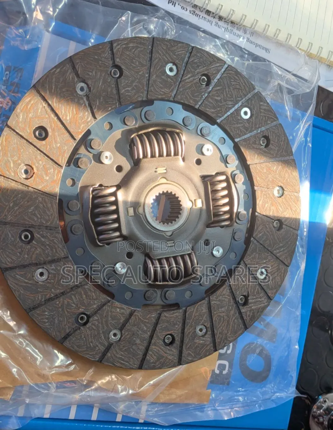 Clutch Plate Isuzu D Max 4wd 4Jj1
