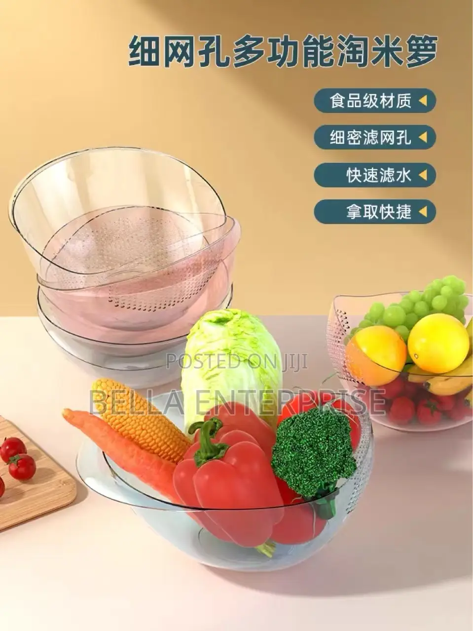 Rice Washing Bowl/ Colander Colour: Grey Only Material: PET