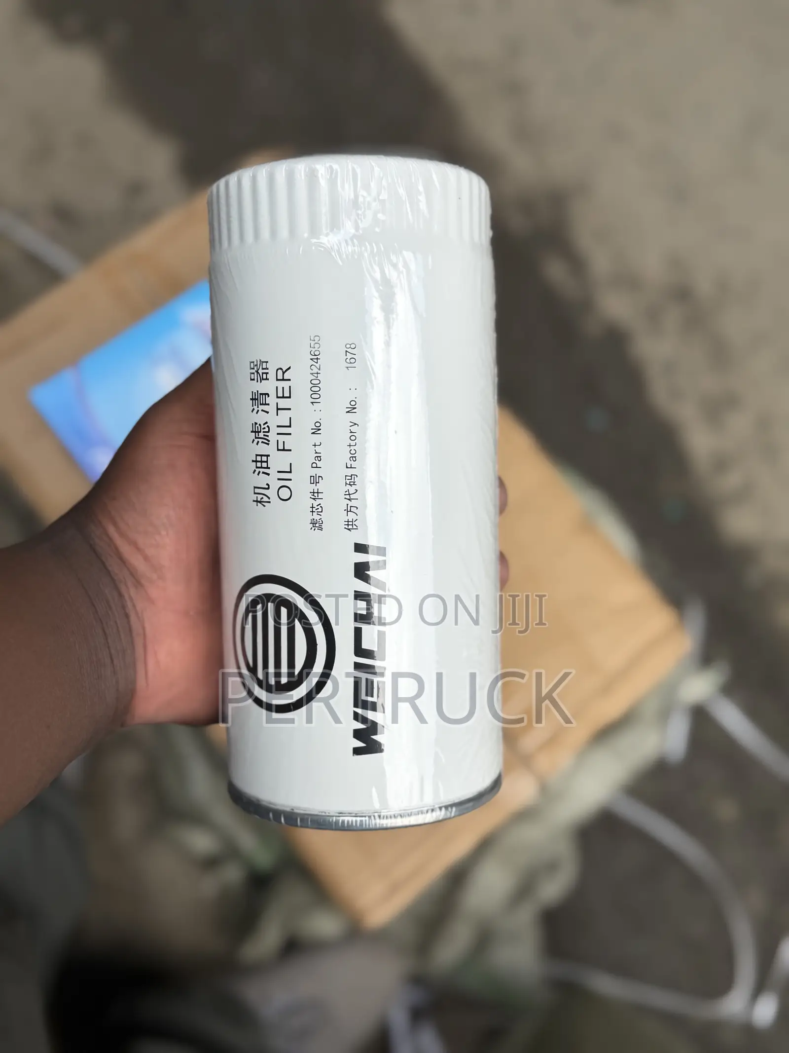 Oil Filter Sinotruck Howo 336,371,FawJ6,JK6 and Other Chinese Trucks