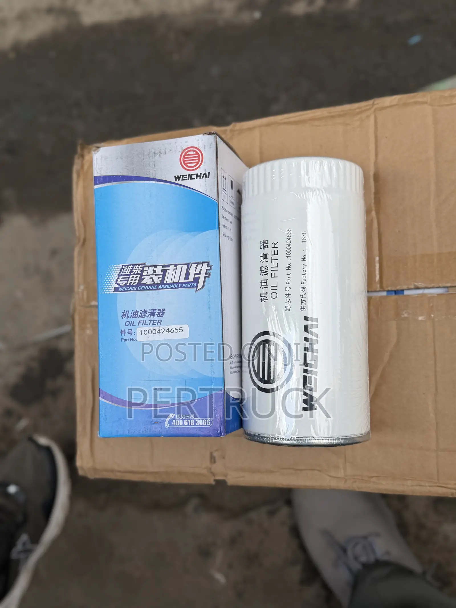 Oil Filter Sinotruck Howo 336,371,FawJ6,JK6 and Other Chinese Trucks