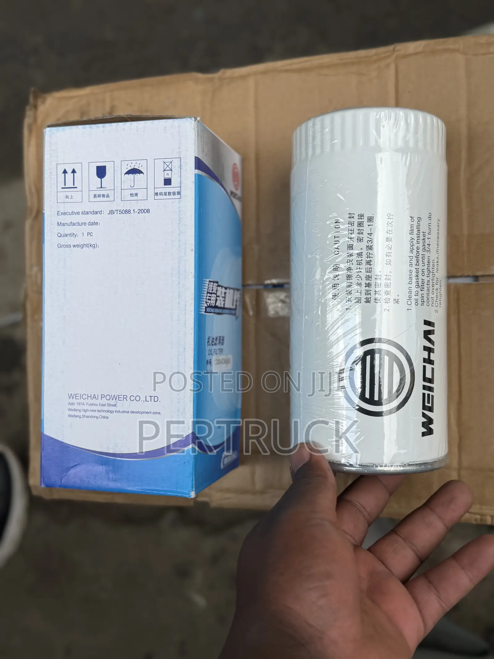 Oil Filter Sinotruck Howo 336,371,FawJ6,JK6 and Other Chinese Trucks