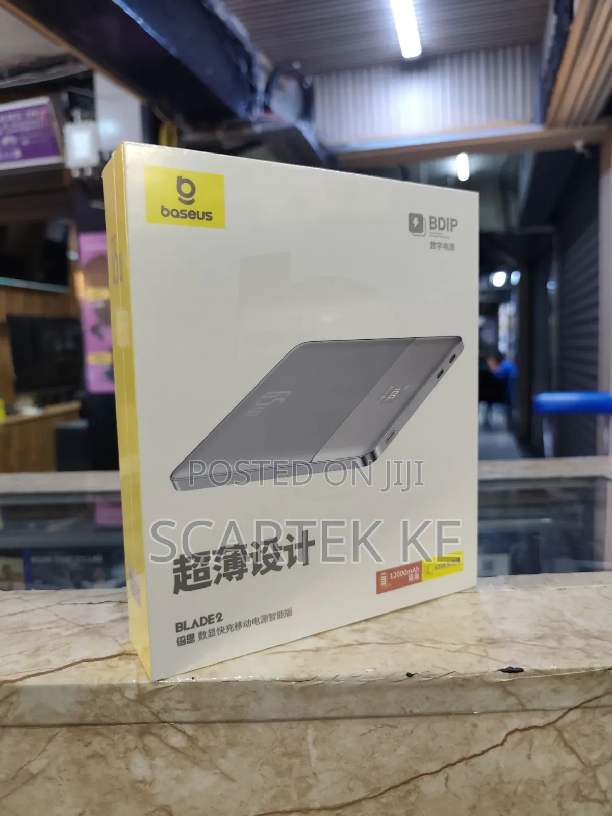Baseus Blade 2 65w 12000mAh Powerbank