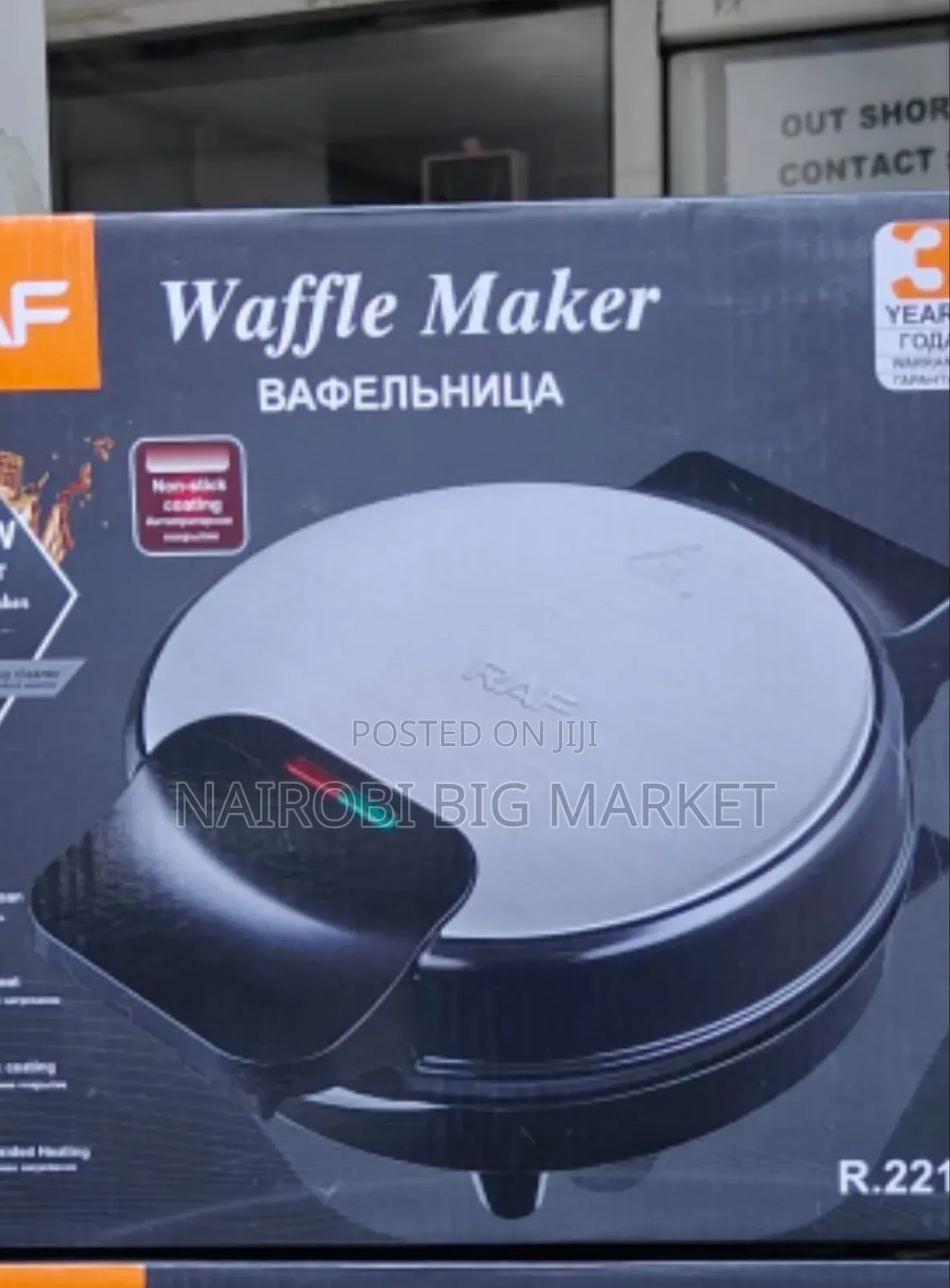 RAF Waffle Maker