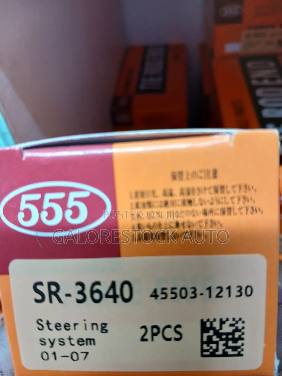 Toyota Filder,corolla, Wish Sr-3640 45 503-12130