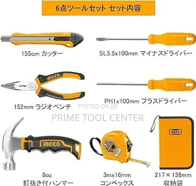 INGCO 6 Pcs hand tools set