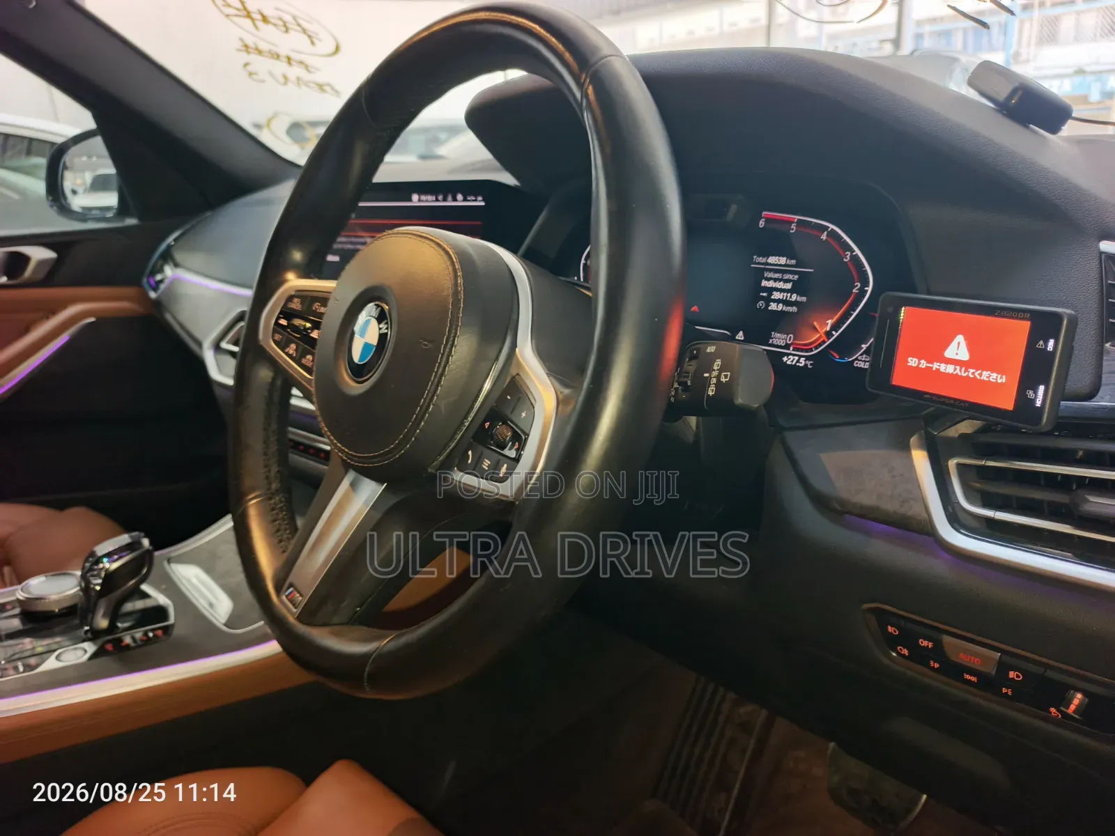 BMW X5 2019 Black