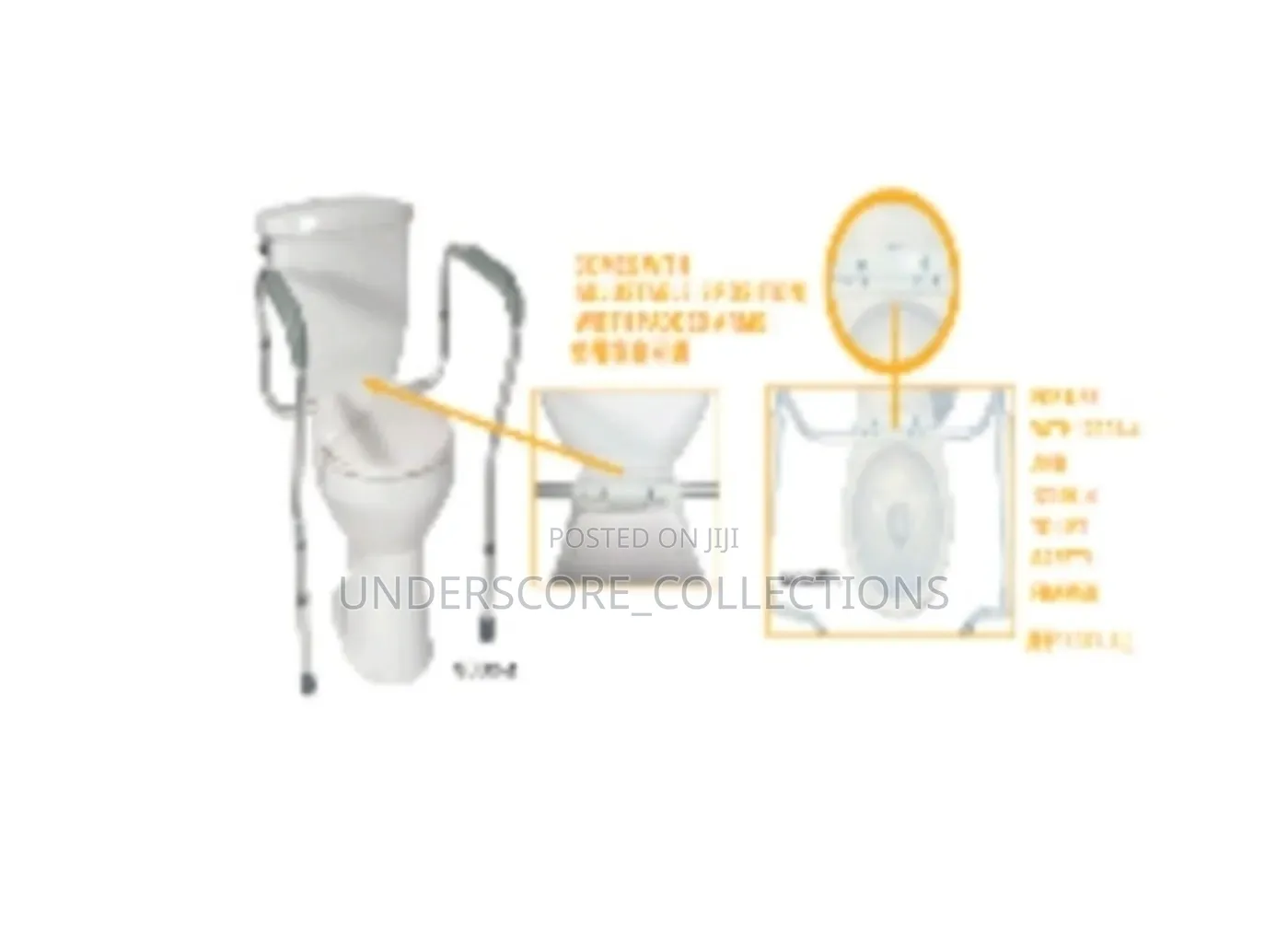 Adjustable Toilet Seat Support Frame