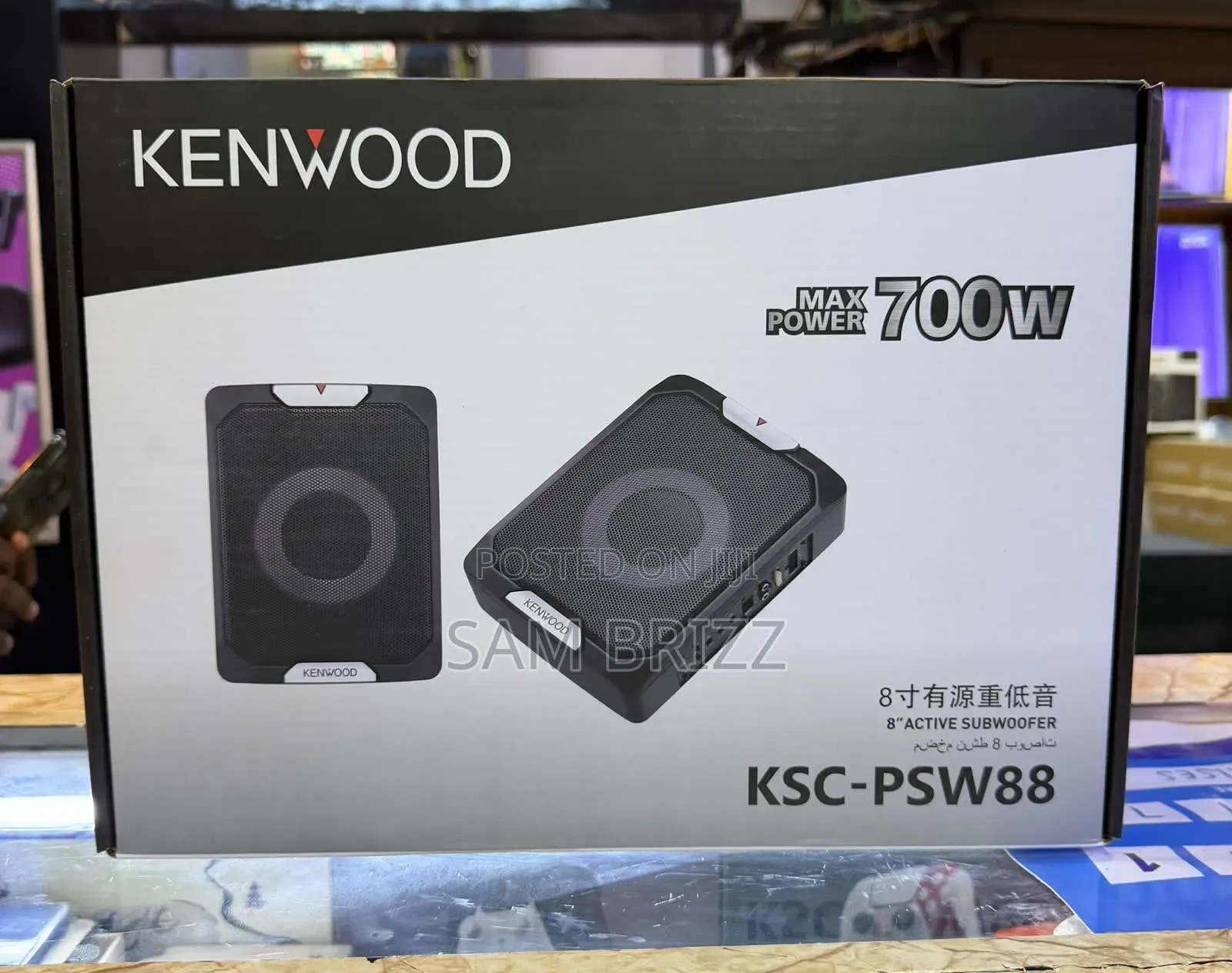 Kenwood Underseat Subwoofer