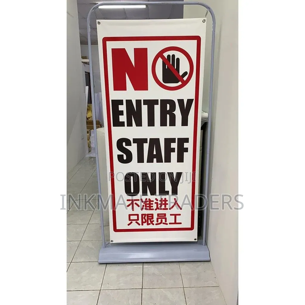 Entrance Arch Banner