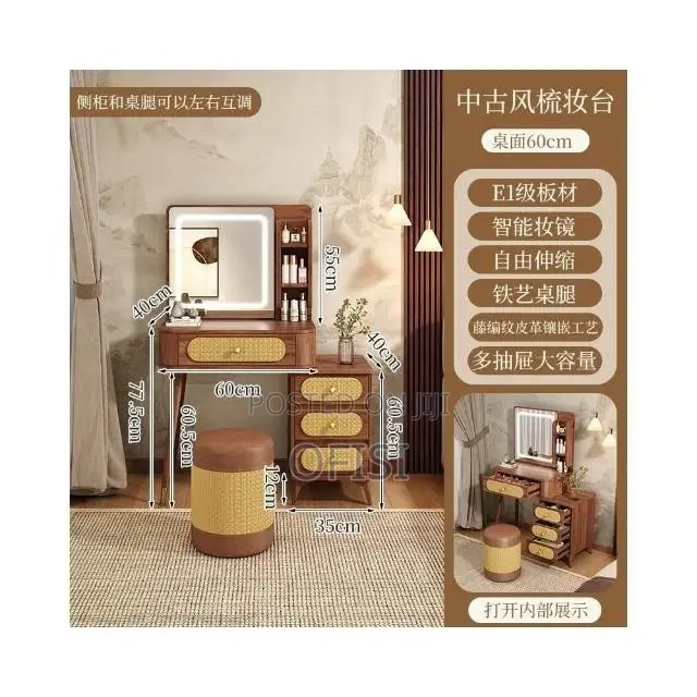 Dressing Table; Modern Brown Dressing Table With Led Light