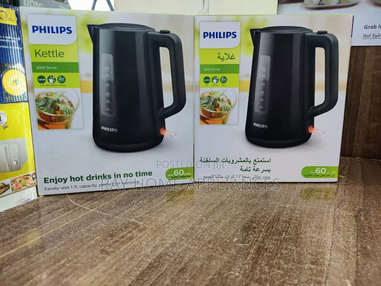 Philips Kettle 1.7Litres Cordless