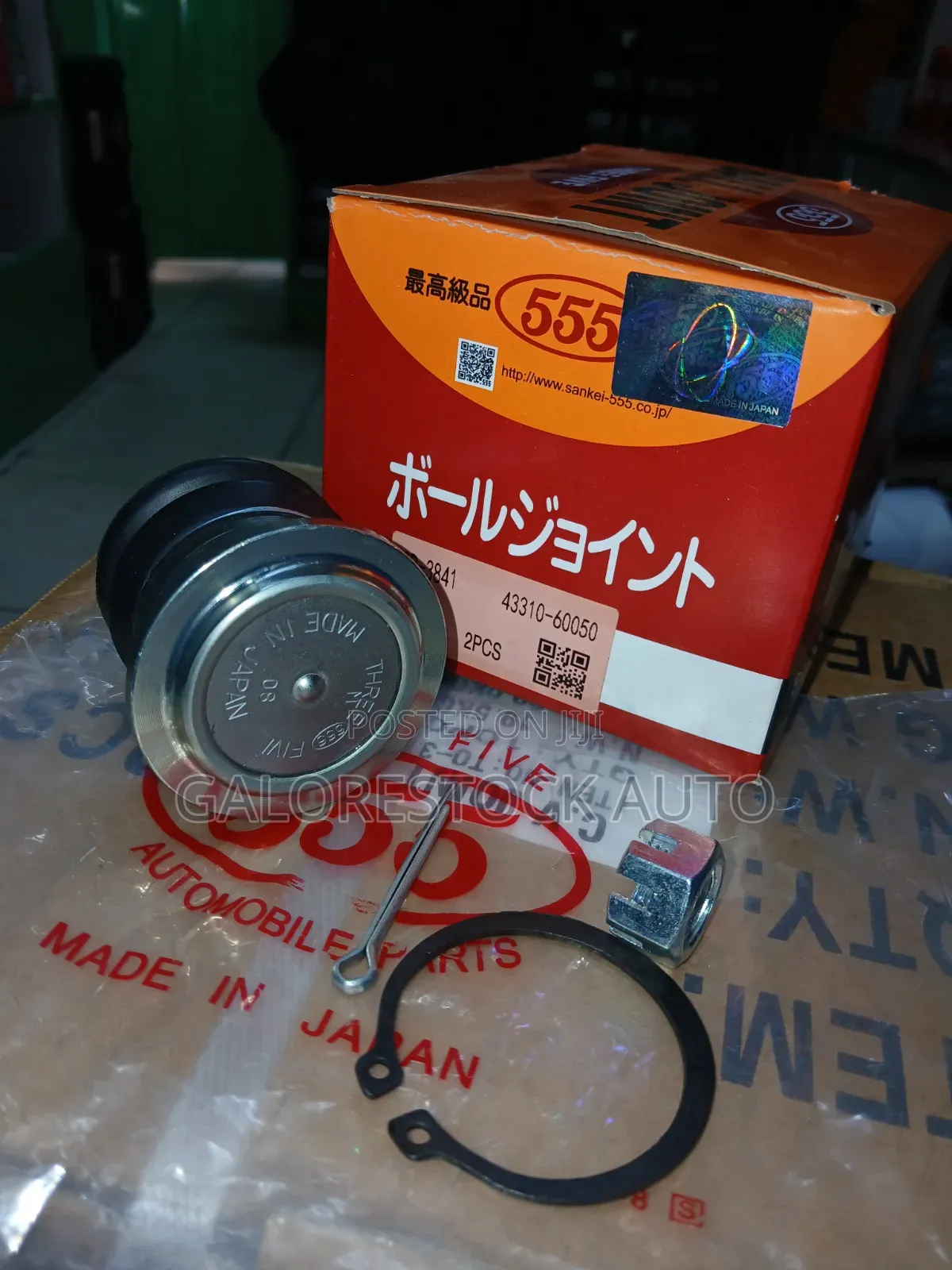 555 SB-3841–Toyota Land Cruiser/Prado /Hilux /4Runner – Front Upper