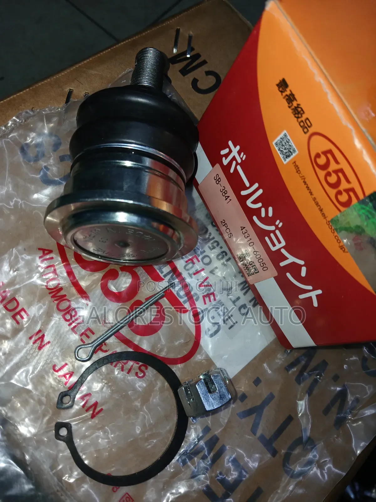555 SB-3841–Toyota Land Cruiser/Prado /Hilux /4Runner – Front Upper