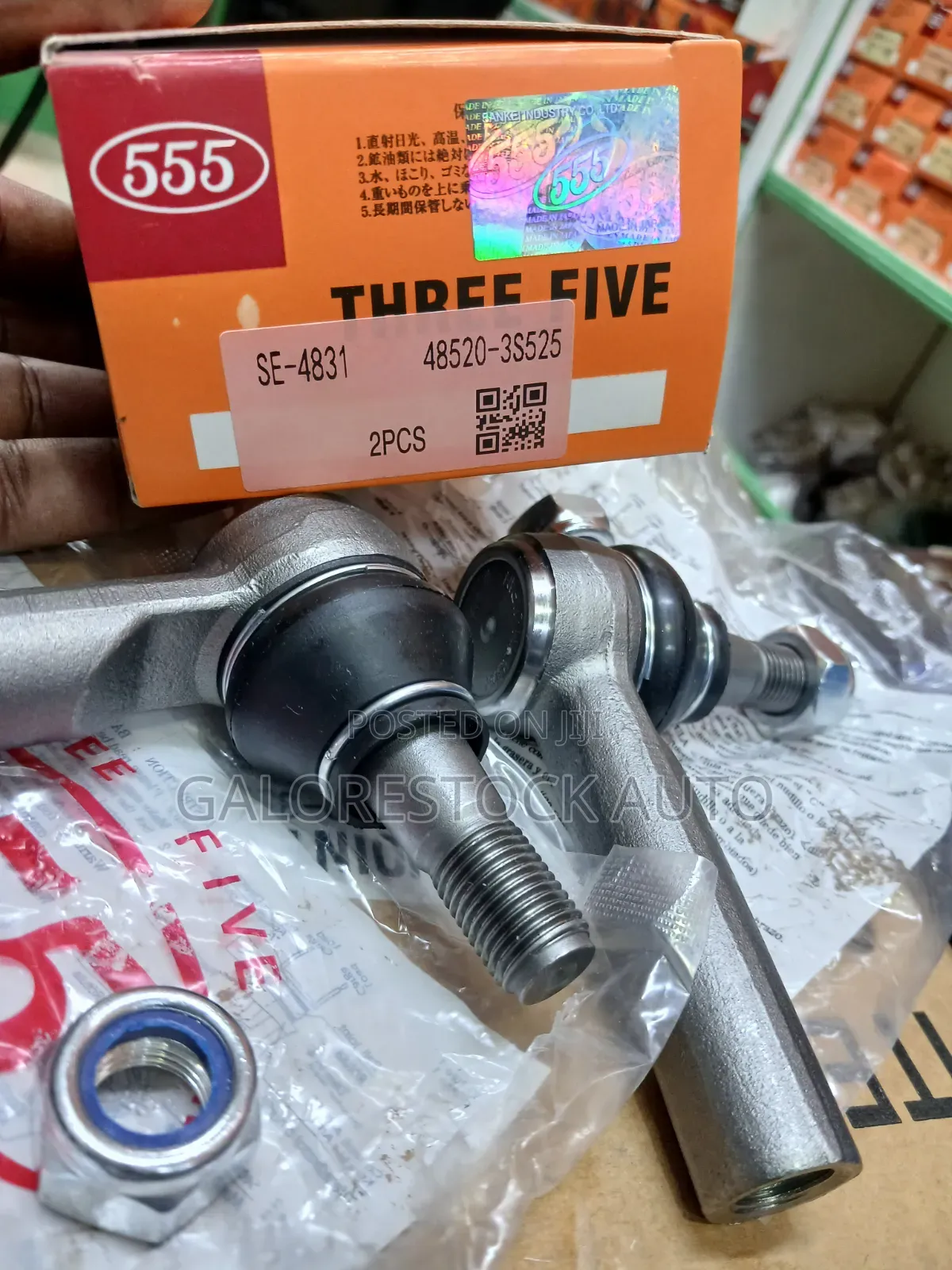 555 SE-4831 Tie Rod –Nissan D22 Hardbody/NP300,Frontier,Pathfinder R50