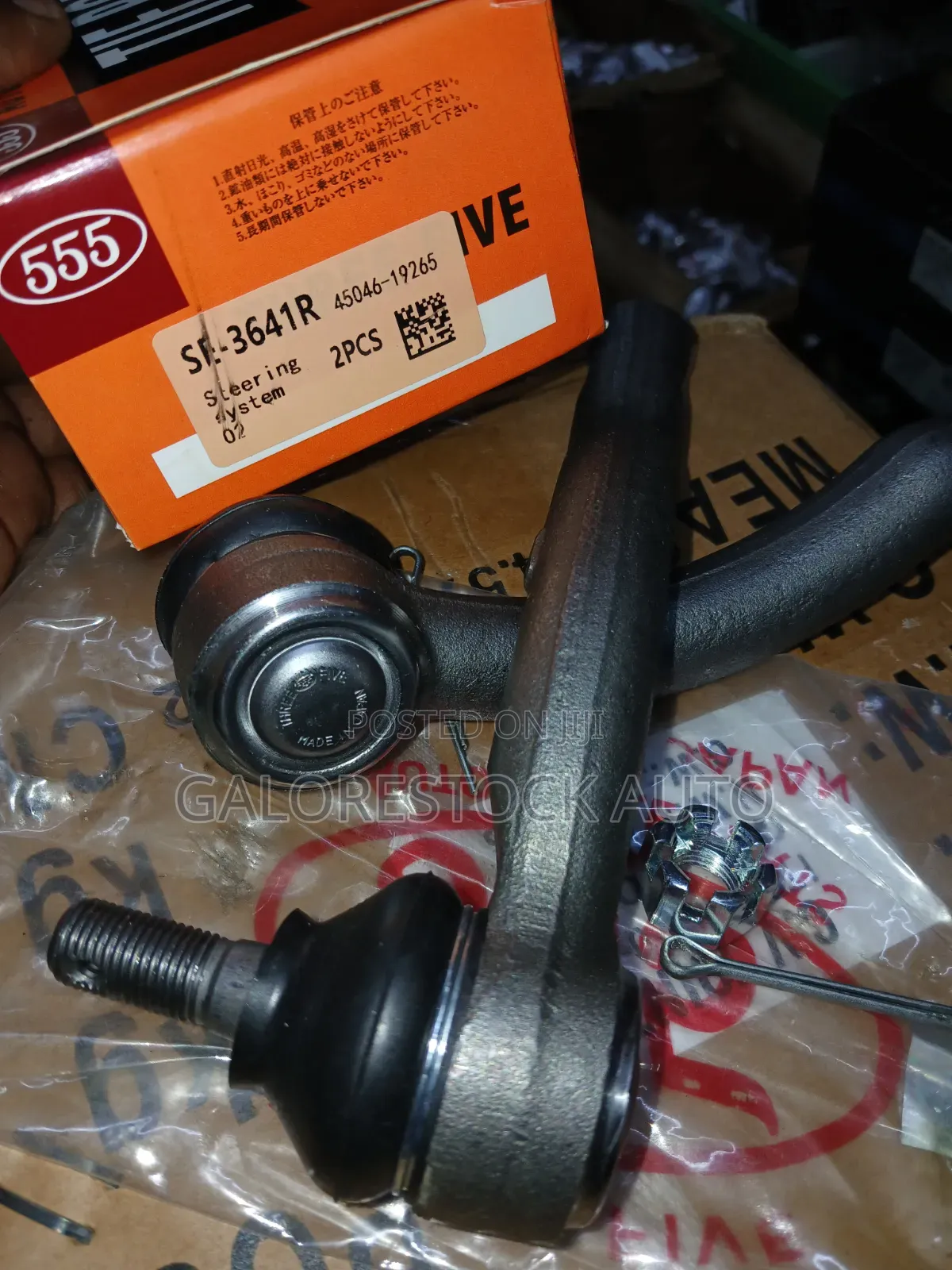 555 SE-3641R Tie Rod End RH — Toyota Corolla/Vitz-Yaris/Auris /RAV4