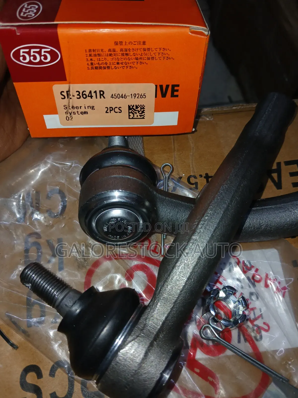 555 SE-3641R Tie Rod End RH — Toyota Corolla/Vitz-Yaris/Auris /RAV4